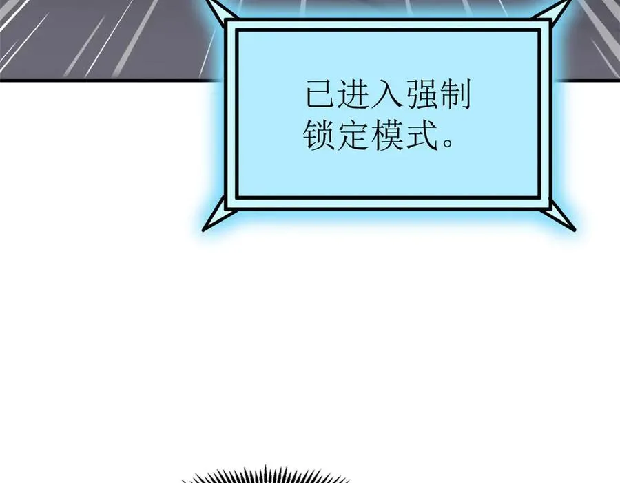 第33话 密室149