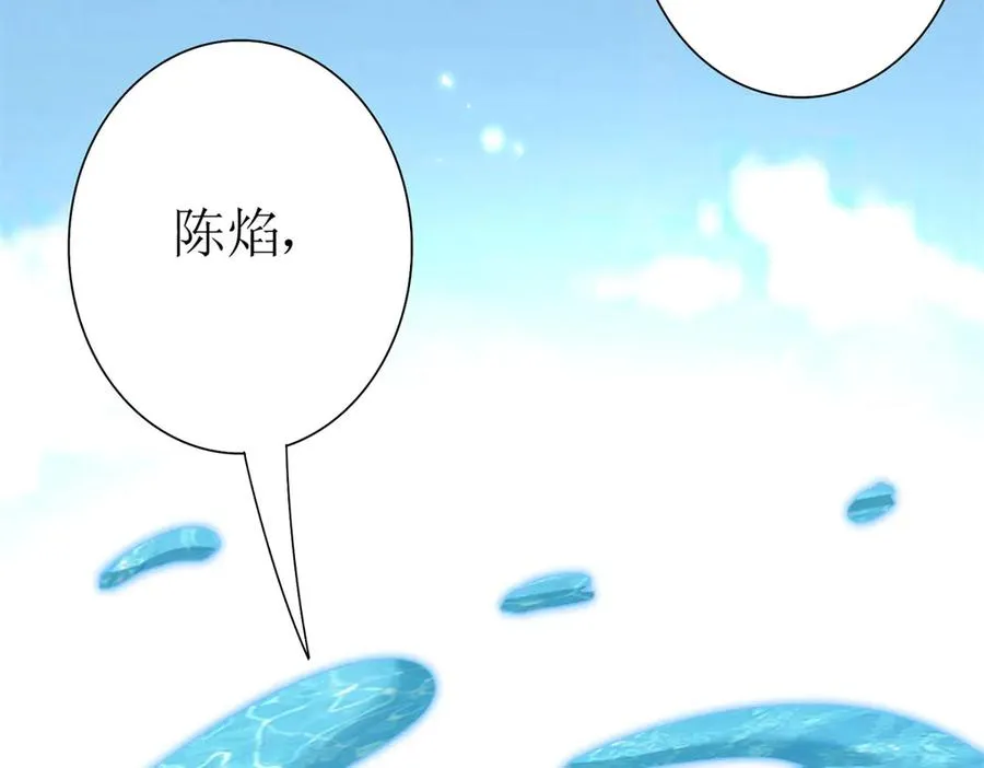 第42话 神秘人86