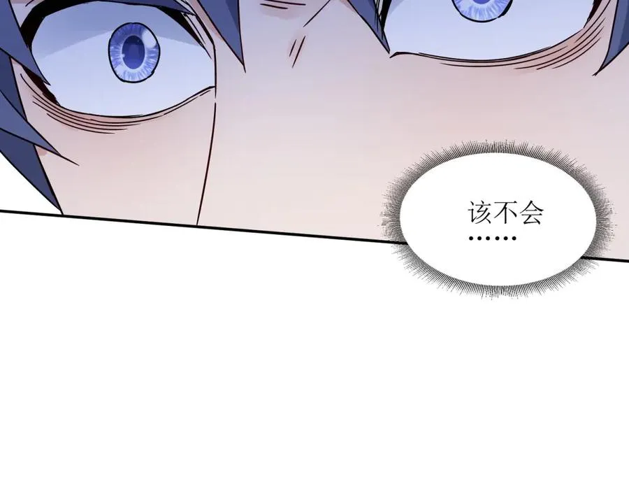 第4话 异能解锁成功98