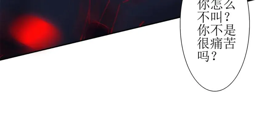 第1话 彻底死亡141