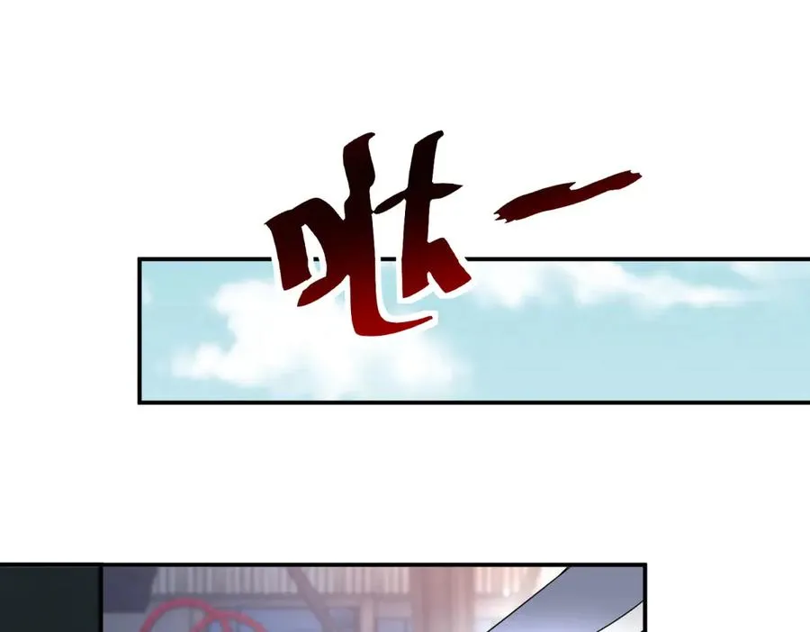 第37话 打败A级异能者123