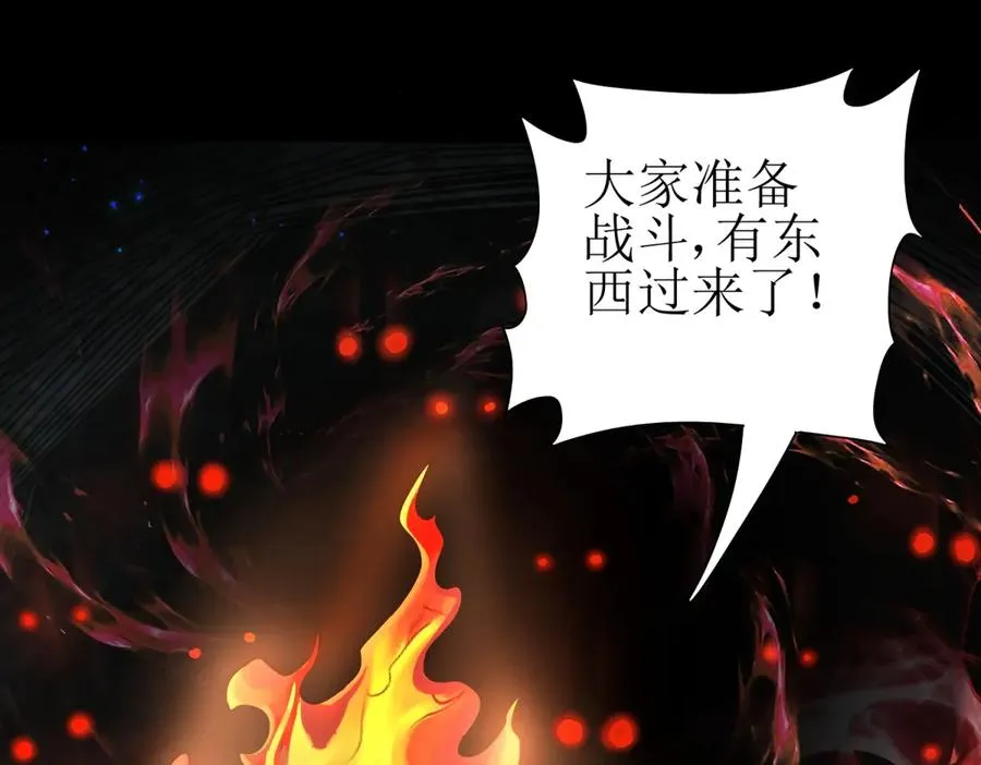 第8话 进入第2个领域130
