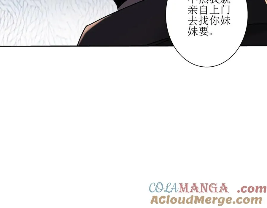 第2话 重生96