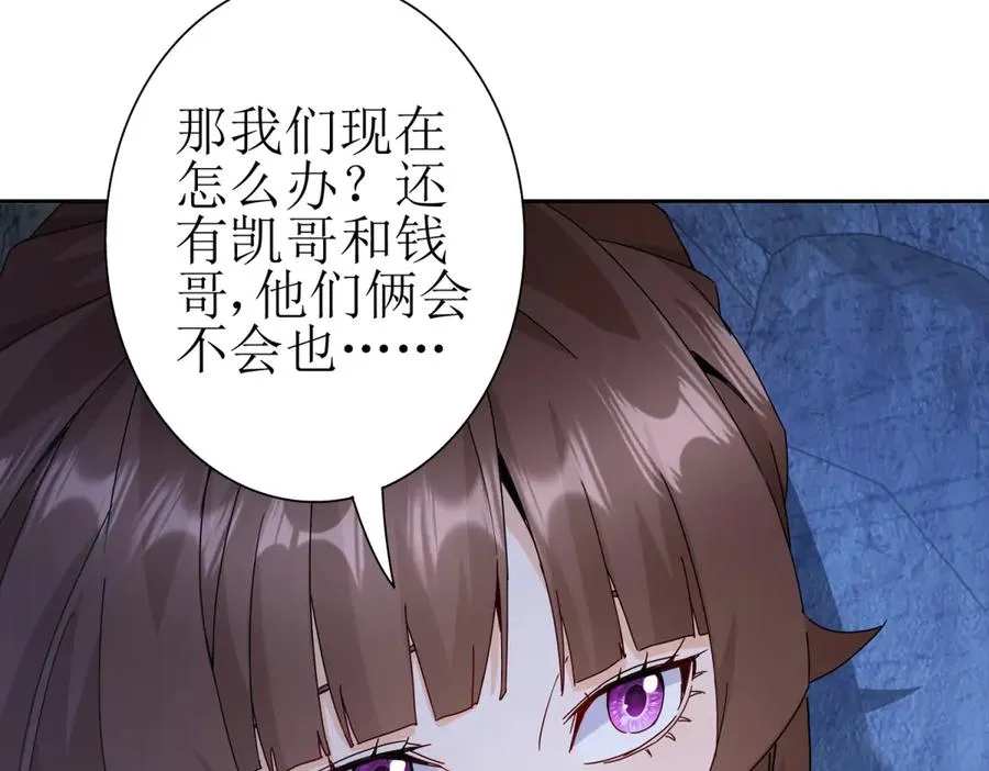 第10话 F级的真正用处9