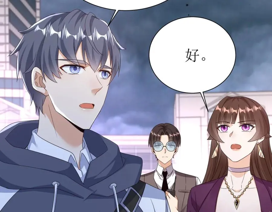 第47话 特殊领域71