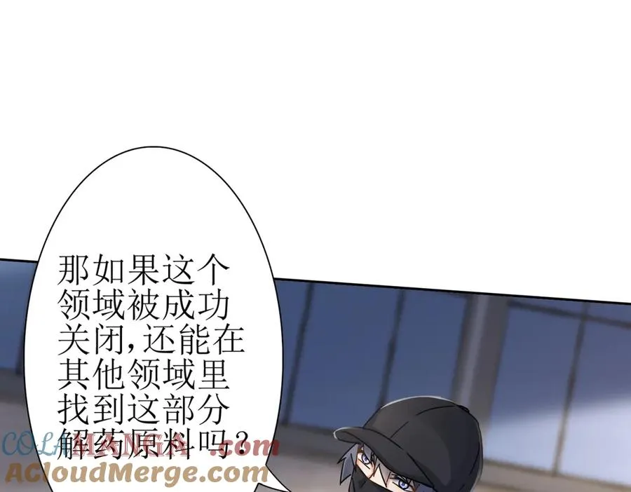 第14话 挑战C级异能者60