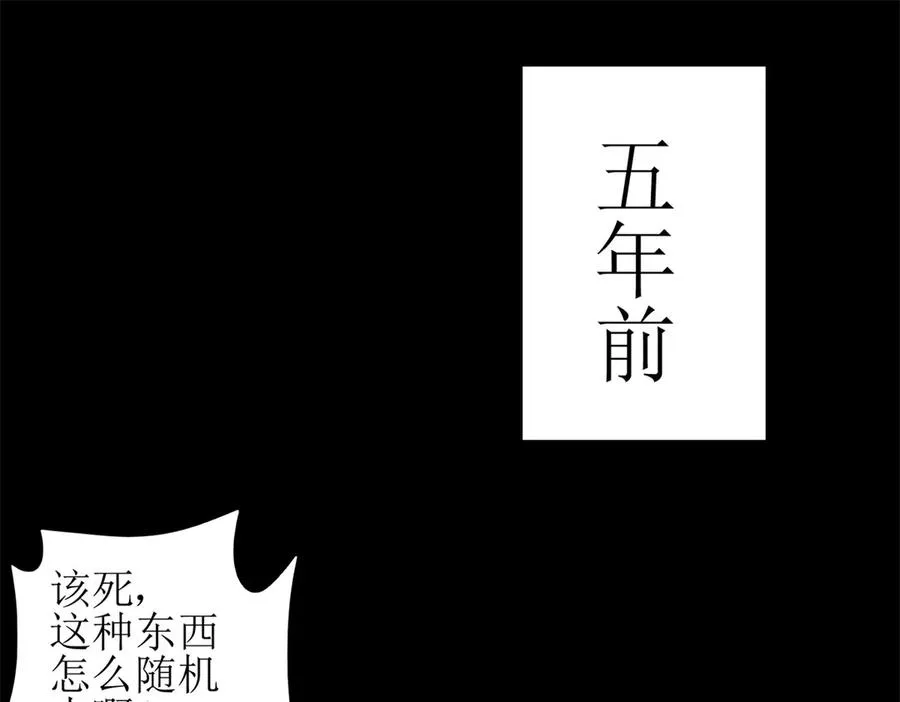 第2话 重生3
