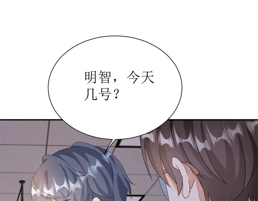 第45话 领域预测111