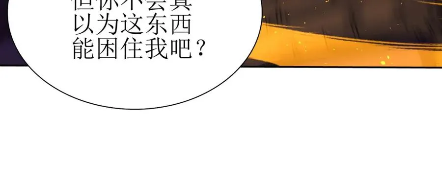 第24话 死亡边缘109