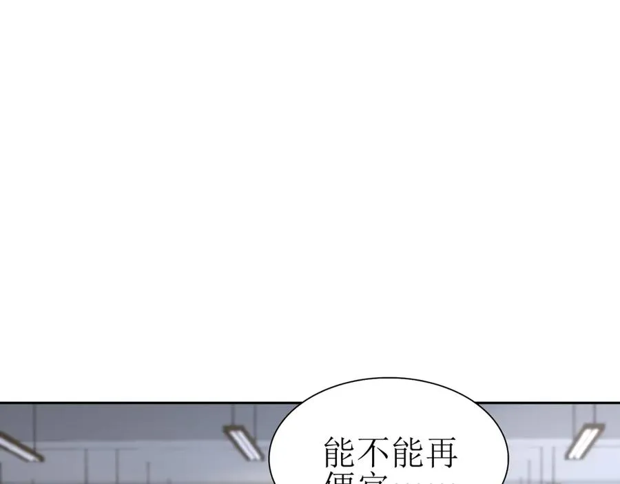 第7话 S级异能者？66