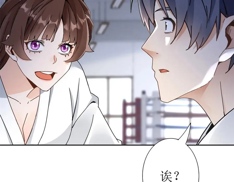 第7话 S级异能者？121