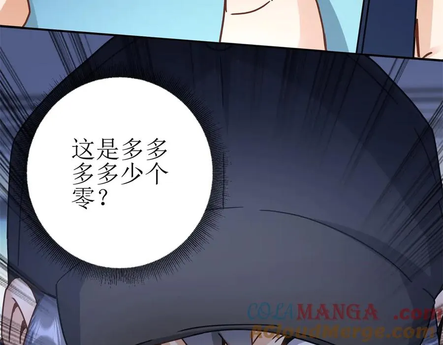 第14话 挑战C级异能者4