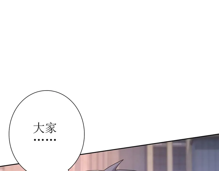 第46话 污染倒计时75