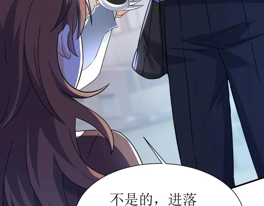 第37话 打败A级异能者135