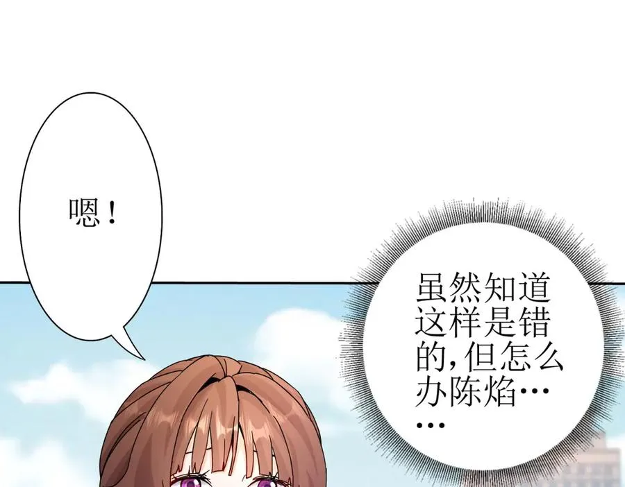 第18话 诡异的落河村21