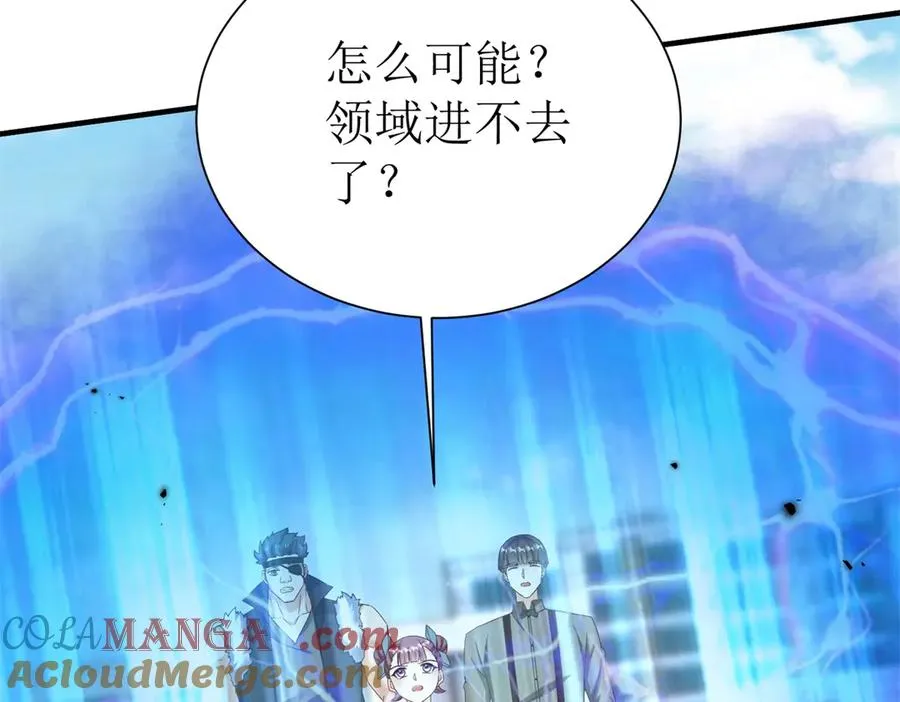 第47话 特殊领域36