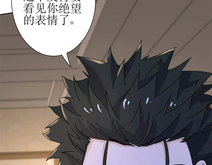 第31话 绑架107