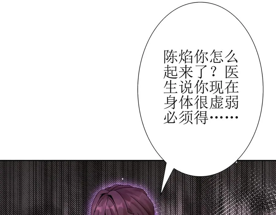第13话 结算时间15