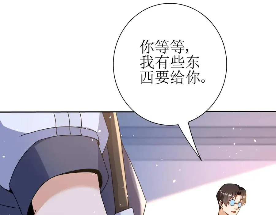 第40话 真正的死亡原因105