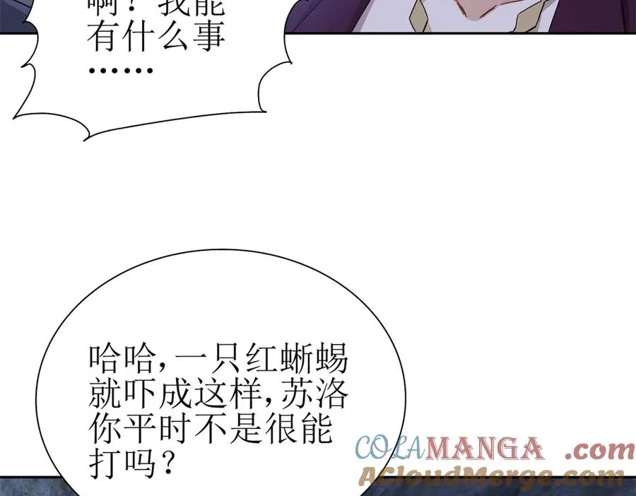 第9话 看不见的危机8