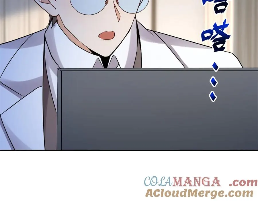 第45话 领域预测68