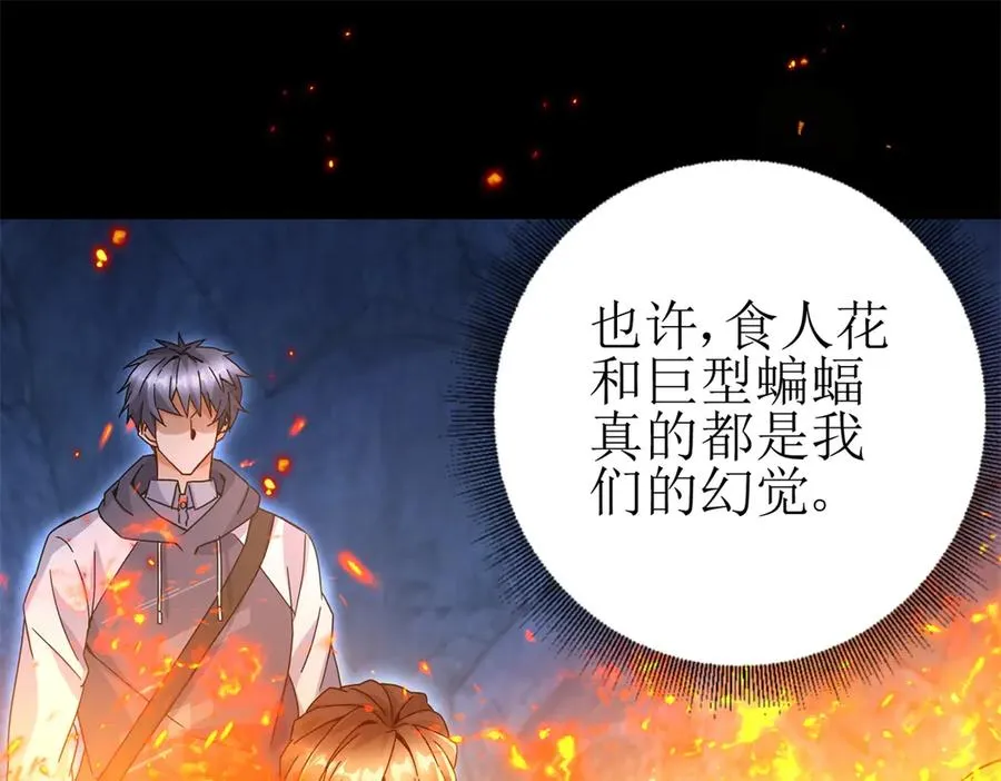 第10话 F级的真正用处147