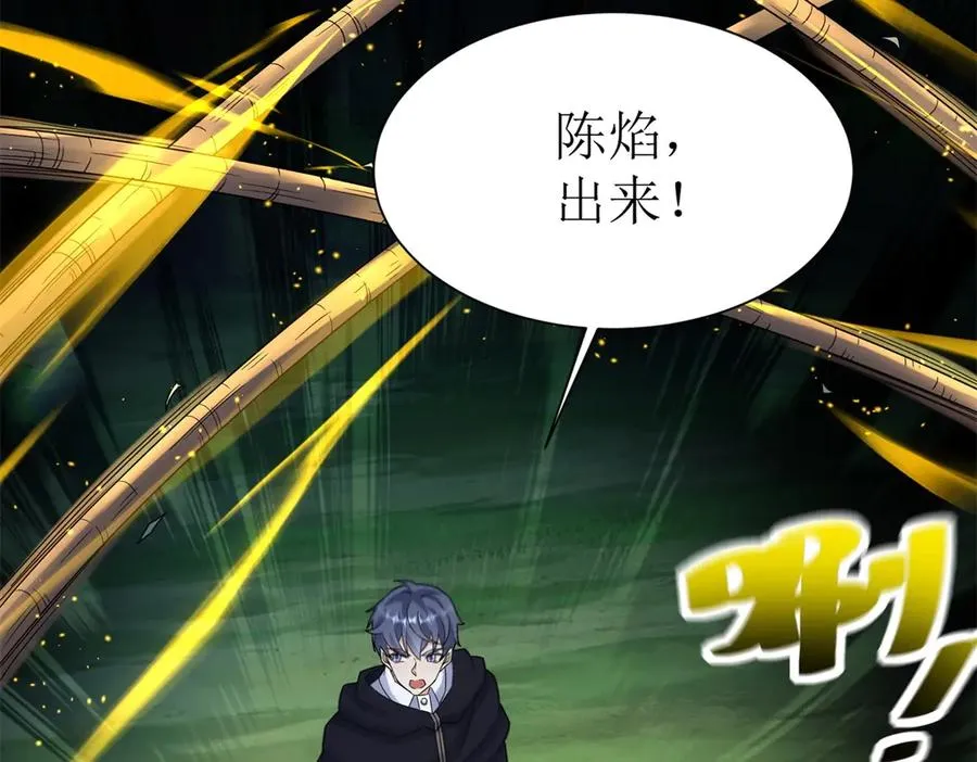 第43话 梦魇150