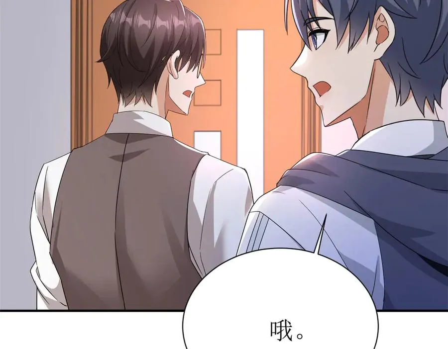 第39话 逐一攻略34