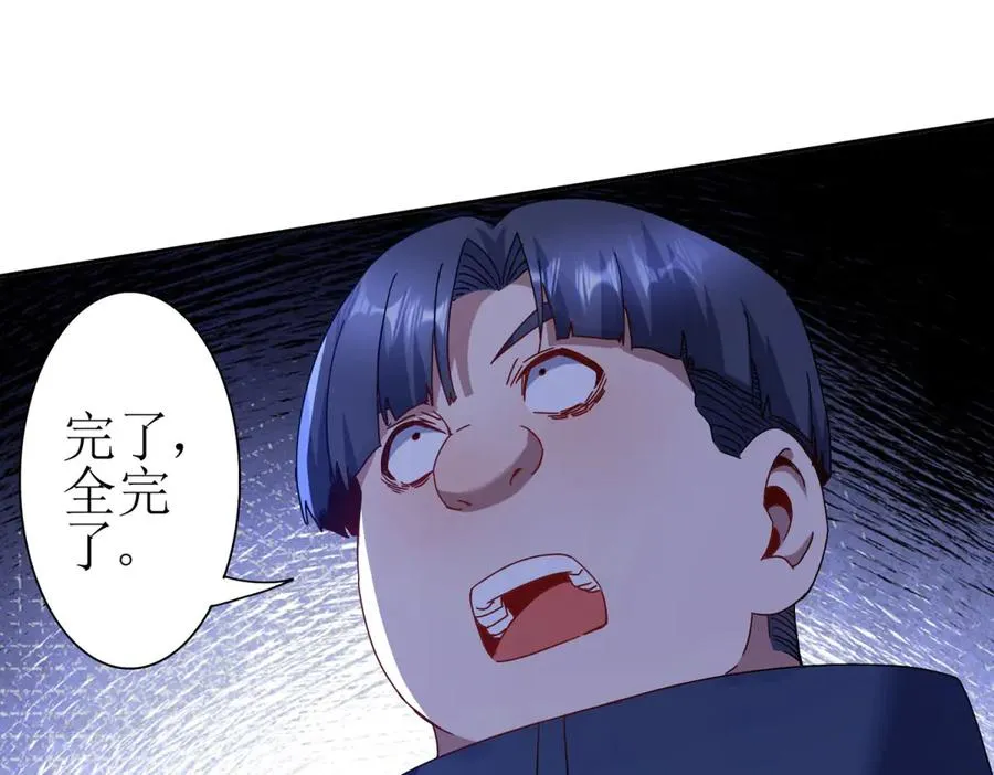 第25话 逆转19