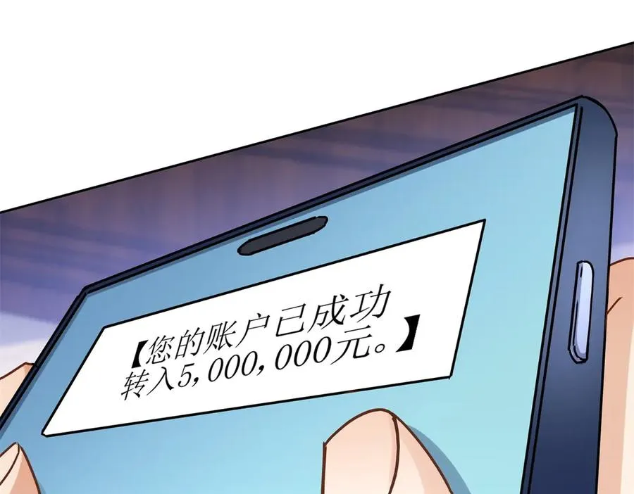 第14话 挑战C级异能者3