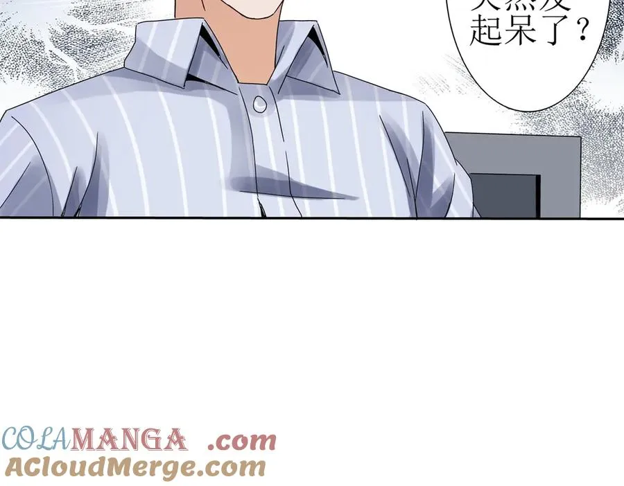 第13话 结算时间88