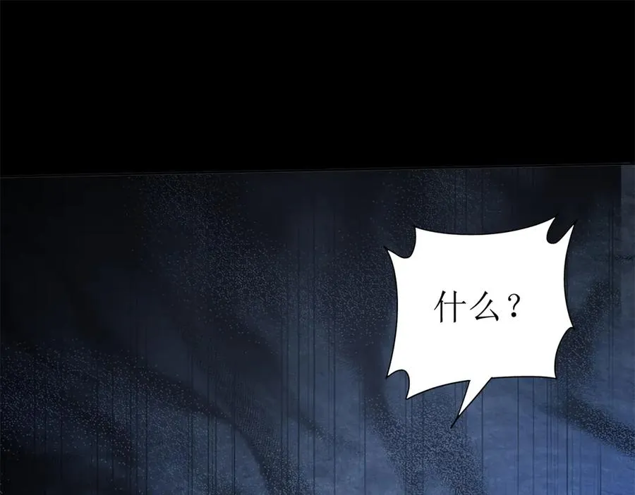 第16话 以多欺少110
