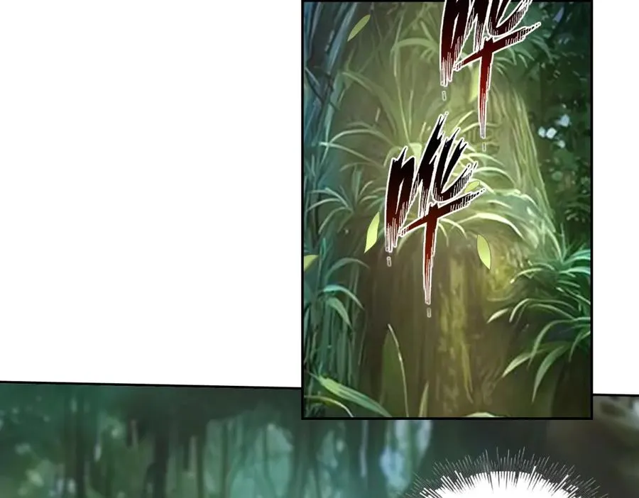 第3话 领域结界27