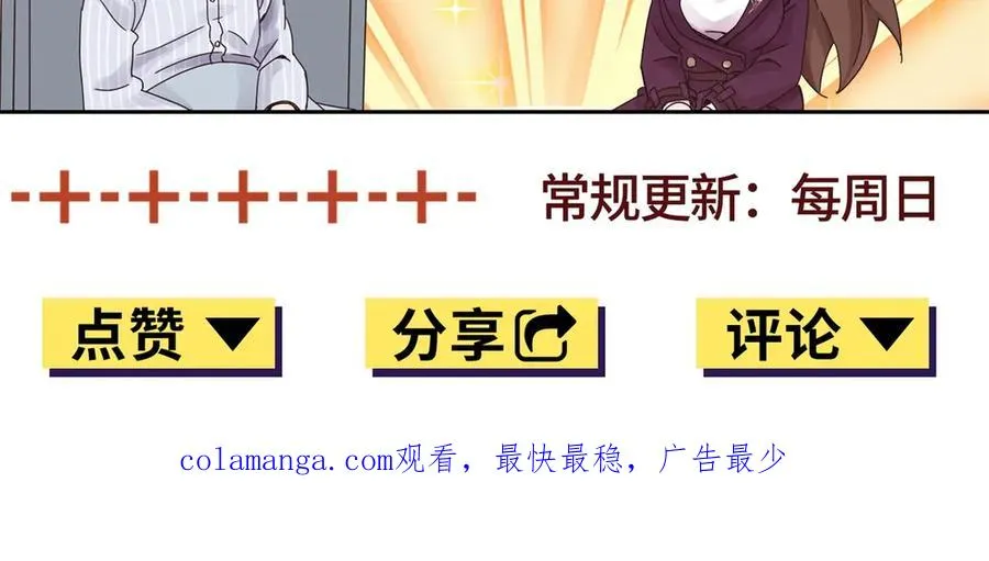 第5话 挣脱极限138
