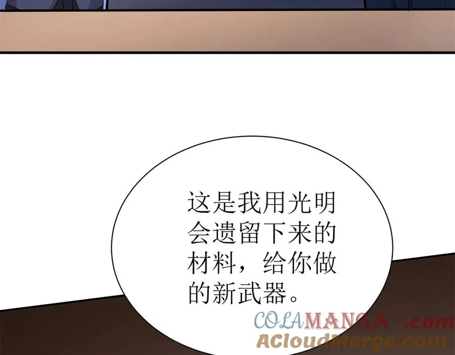 第45话 领域预测32