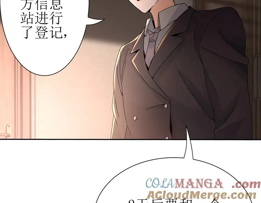 第18话 诡异的落河村100