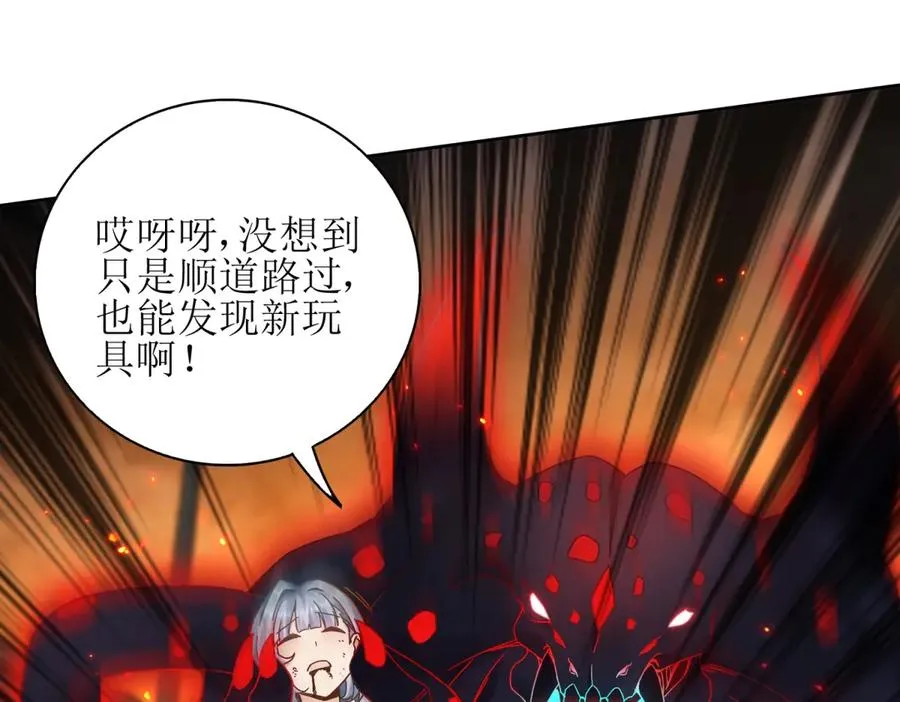 第1话 彻底死亡70