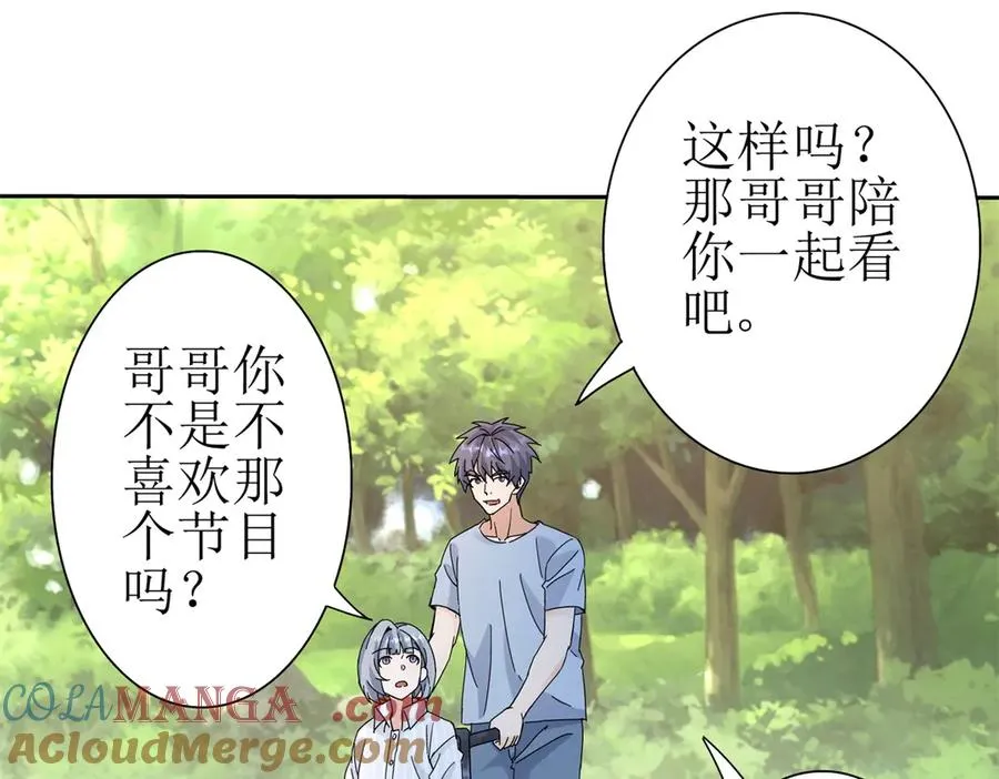 第27话 决心76