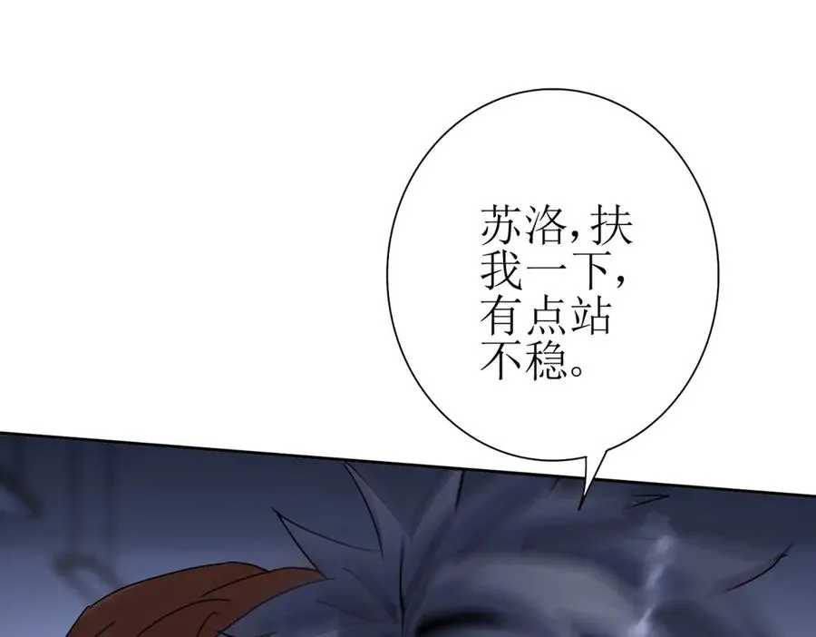 第17话 买下格斗馆35