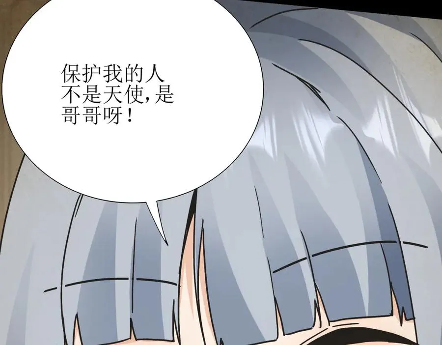 第1话 彻底死亡166