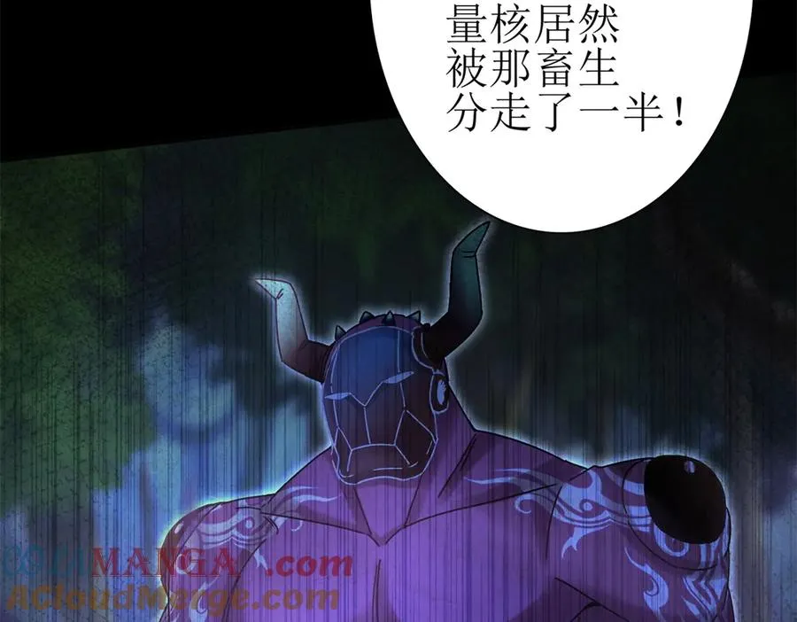 第23话 真实身份132