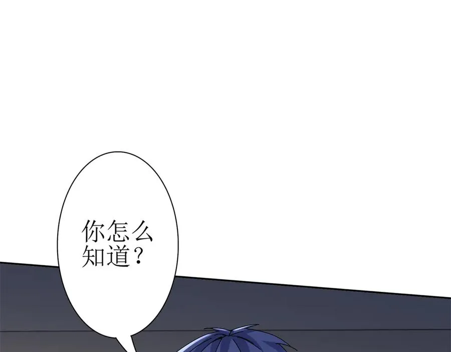 第34话 消失的天才66