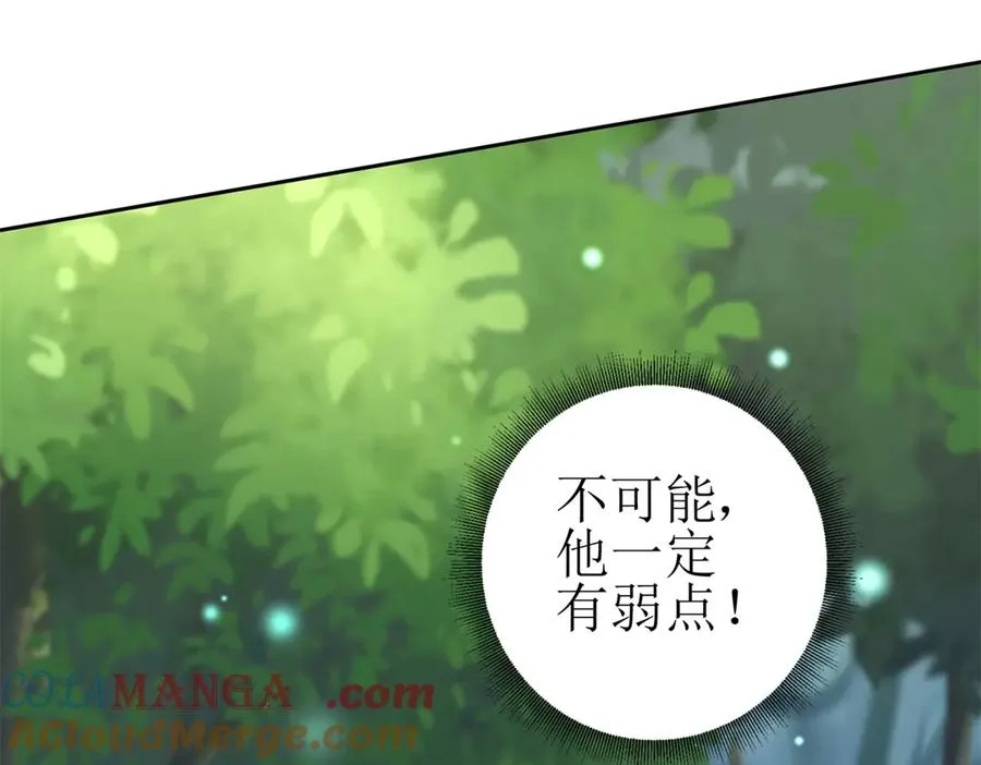 第42话 神秘人24