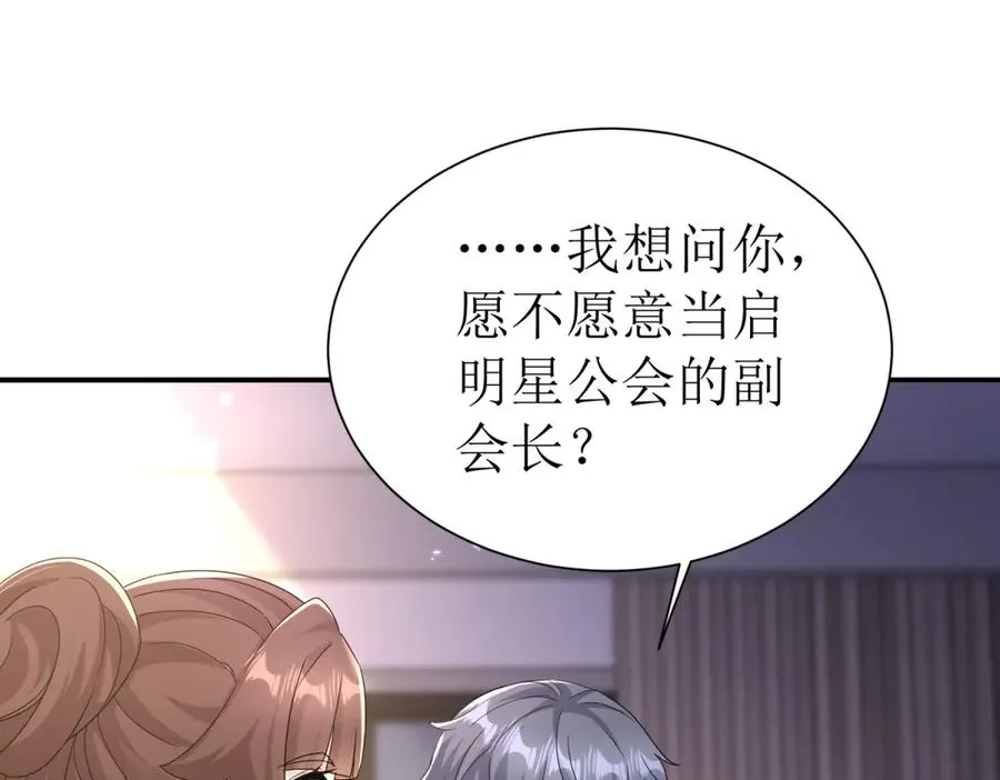 第39话 逐一攻略123