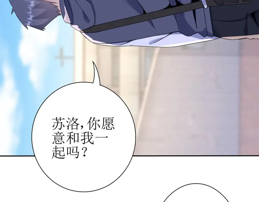 第38话 启明星公会71