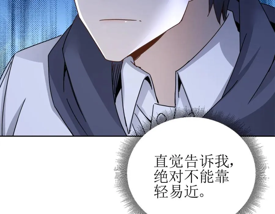 第9话 看不见的危机126