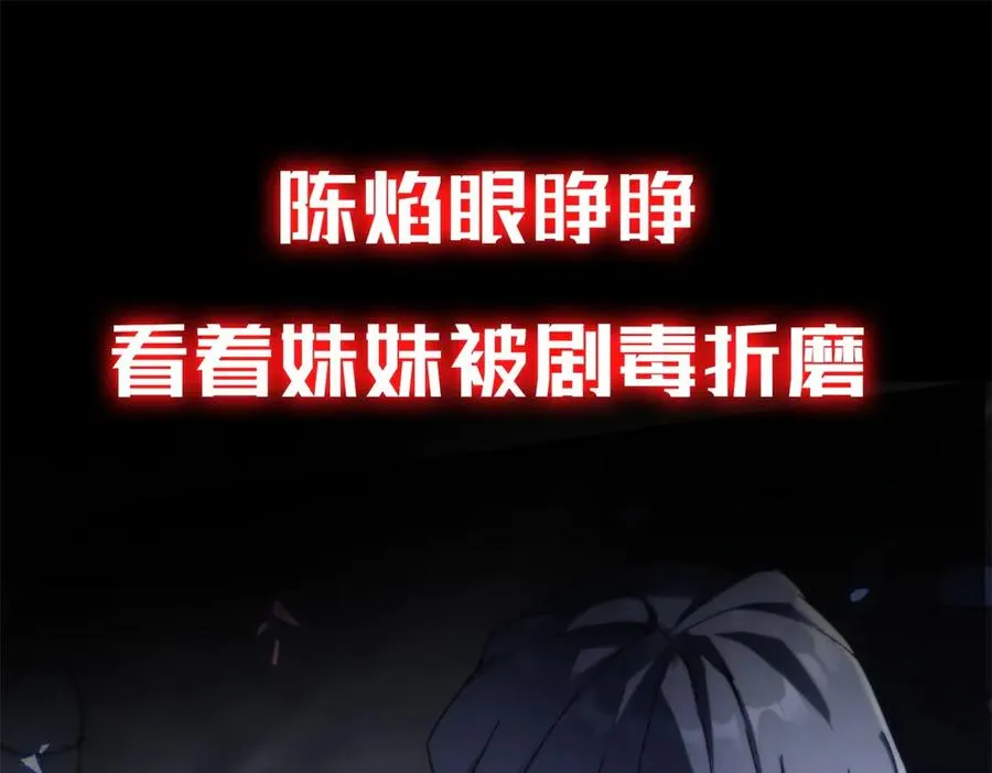 预告14