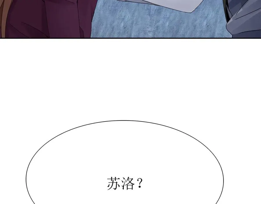 第12话 击败蛇怪155