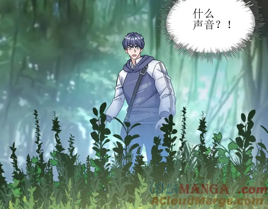 第3话 领域结界28