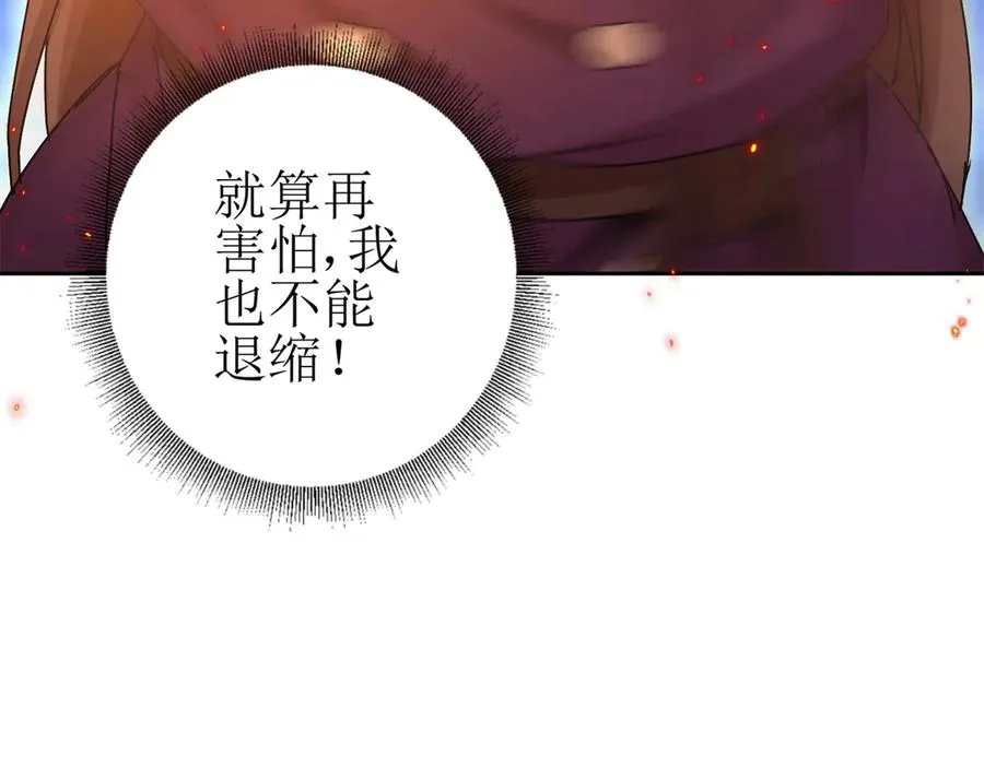 第11话 被迫迎战87